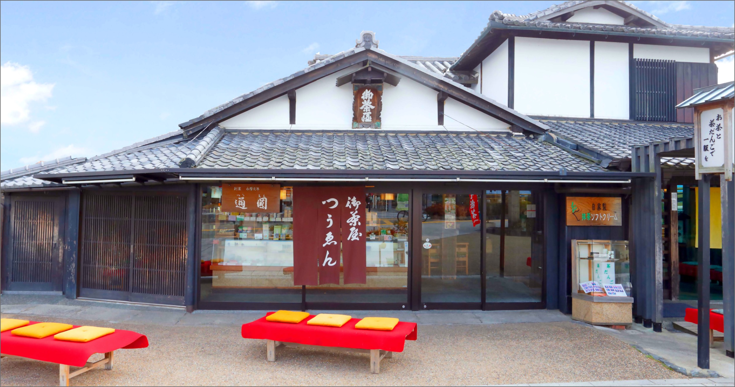 Visiting the oldest tea shop in Japan